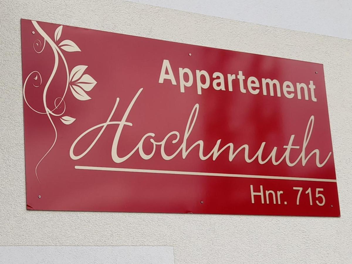 Appartement Hochmuth 齐勒河谷的拉姆绍 外观 照片